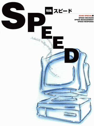 speed